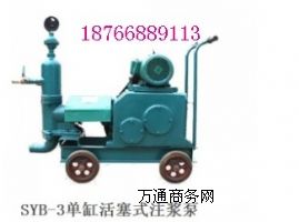 SYB-3�θ�ע�{�� �ҝ{�� �θ�ˮ���{��