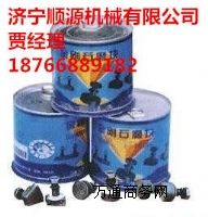 ����ʯĥ�K