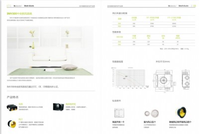 imv300���Lϵ�y