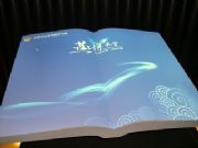 �����Ϻ�̓�M���� ��ӷ�������(�D)