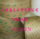 3M�߷��Ӳ��ϱ��滬ˬ�z��-��(y��u)����(�D)