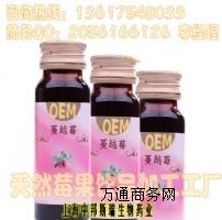 ��Ȼݮ���Ʒ�ӹ����S