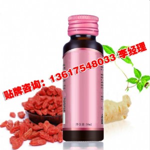 �ṩ50ml�;����{ݮ�Ʒ�������a�S��