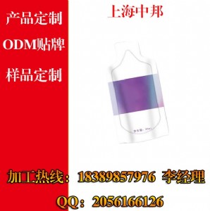 ΢��50ml���ؿڷ�Һoem�ӹ��S��