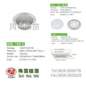 wb-180������X���룻���u�X����