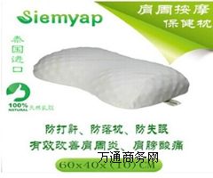 ����(y��ng)̩�����z���^�w��������