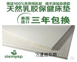 ����̩�����z���|siemyap