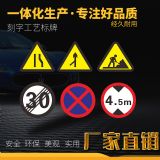 �V�ݶ�����(bi��o)�R�� ��ͨ�����(bi��o)־�� ��ͨ�O(sh��)ʩ ����ָ·ʩ��ָʾ��