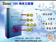 ������������ˮ�������o���·���(�D)