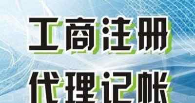 ��hע�Թ�˾���k��˾_��h����ӛ�~