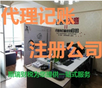 �|����ע�Թ�˾_����ע�Թ�˾_�h�ע�Թ�˾