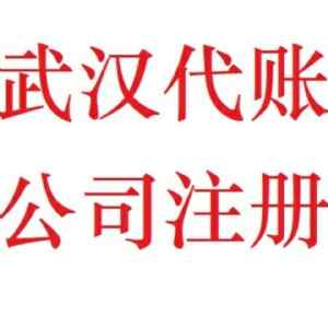 ��h���A·��˾ע��_��h���A·ע�Թ�˾