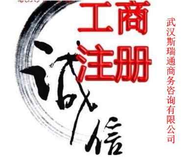 �̵鹫˾ע��_�̵�ע�Թ�˾���̼��M��һ�[