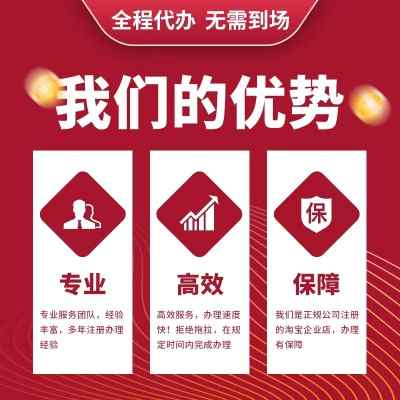 ��h�o��ַע�Թ�˾����ɽ�^(q��)+����^(q��)��