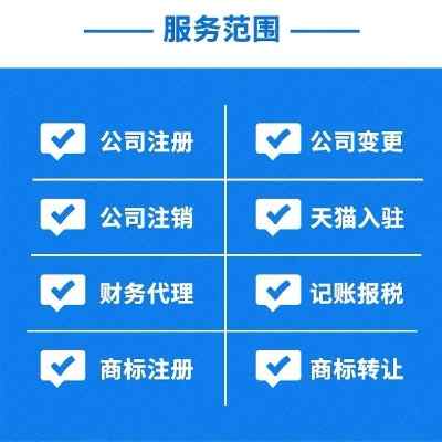 ��h�o��ַע�Թ�˾����ɽ�^+��h���_�^��