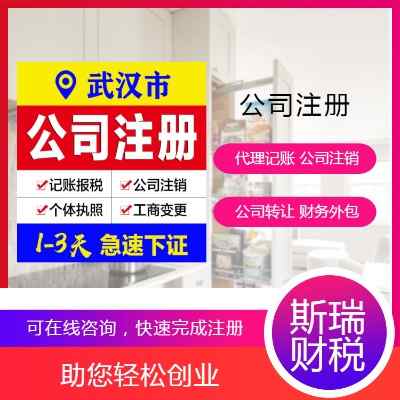 ��h�~�ڴ��k���̈�(zh��)��-�o��ַע��(c��)��˾