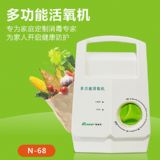 實用多功能活氧機家用臭氧果蔬解毒機