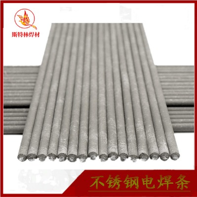 enicrmo-4懻����l 2.5/3.2mm