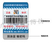 ����˺�������˺�������������Θ˺�(�D)