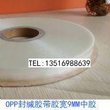 opp20mm��}�z���p��Ʒ��ֵ����ه��̫�؅^�|�����I��