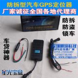 ��܇GSP��λ��