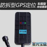 �����ͼ����󾯷���a��������܇GPS��λϵ�y���ڹ��S����