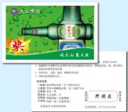 ������������ ӡˢ�Ϊ��� ��ô���ιο�