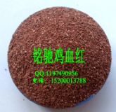 ��Ȼ��ɰ�S�� ��Ȼ��ɰ�r�� ��ɰ���a�S��