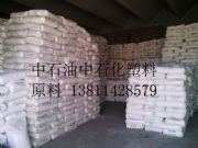 ��ɽ��ʯ��k8003