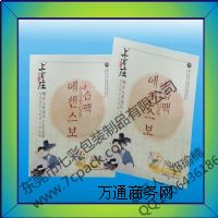 ���yƷ�����b|���yƷ�����l