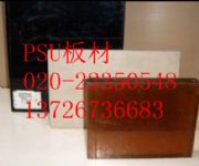 ��͸��PSU���͸����������N���PSU��