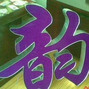 �쌎��֬�֘�֬�l����