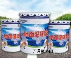 ɳ�ӻ�����·����s�p��p�z