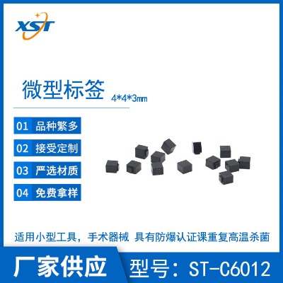 UHF���lRFID��Ә˺�