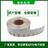 ���ڹ��S����(y��ng)�ɴ�ӡrfid��Ә�(bi��o)��