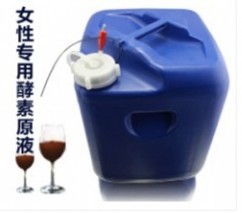 �����_��ԭ�b�M���C���RȫŮ�ԾC�Ͻ���ԭҺ