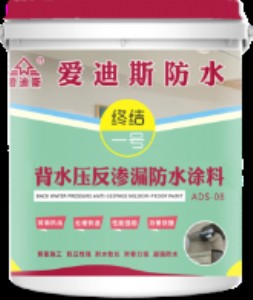 ads-08 ��ˮ�����B©��ˮͿ��