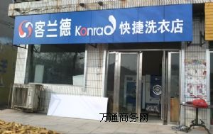 ��ϴ������B�i���m�¸�ϴ�C(j��)