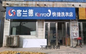 �ӱ������u(m��i)��ϴ�C(j��)�� ��ϴ�C(j��)�N(xi��o)�ۣ��ӱ���ϴ�C(j��)