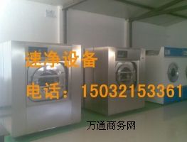 ������ϴ�C������ˮϴ�C