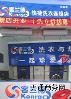 ����ϴ�C(j��)�����ˮϴ�C(j��)