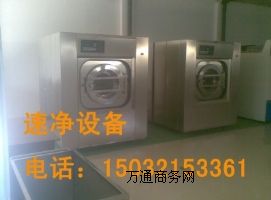 ��Ǽ��˸�ϴ���Ǹ�ϴ�C