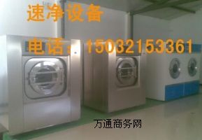 ʯ���f��ϴ�C(j��)�＾���N���,��ϴ�C(j��)�����m�¸�ϴ�C(j��)