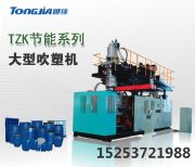 200L����Ͱ���a�C��|200L����Ͱ�C��