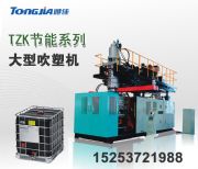 IBC��Ͱ���a�O��