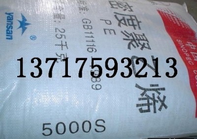 ��cʯ��5000s����ϩ���z