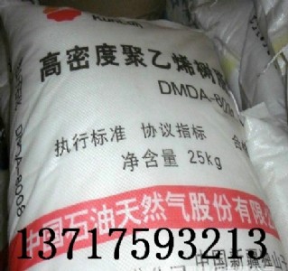 ��cʯ��8007/8008/�͉�ע��