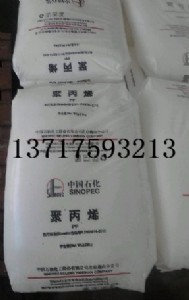 ��ɽʯ��4400�۱�ϩppr�ܲ���