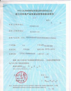 �M�ڹ����O�������P���׌�k��C��C