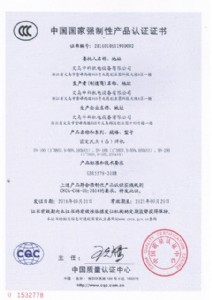 ���x���M�ڙC��C���k��˾